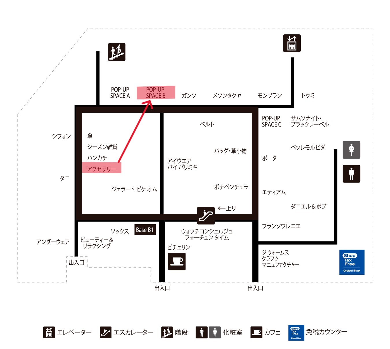 阪急メンズ東京店、期間限定売場移転のお知らせになります