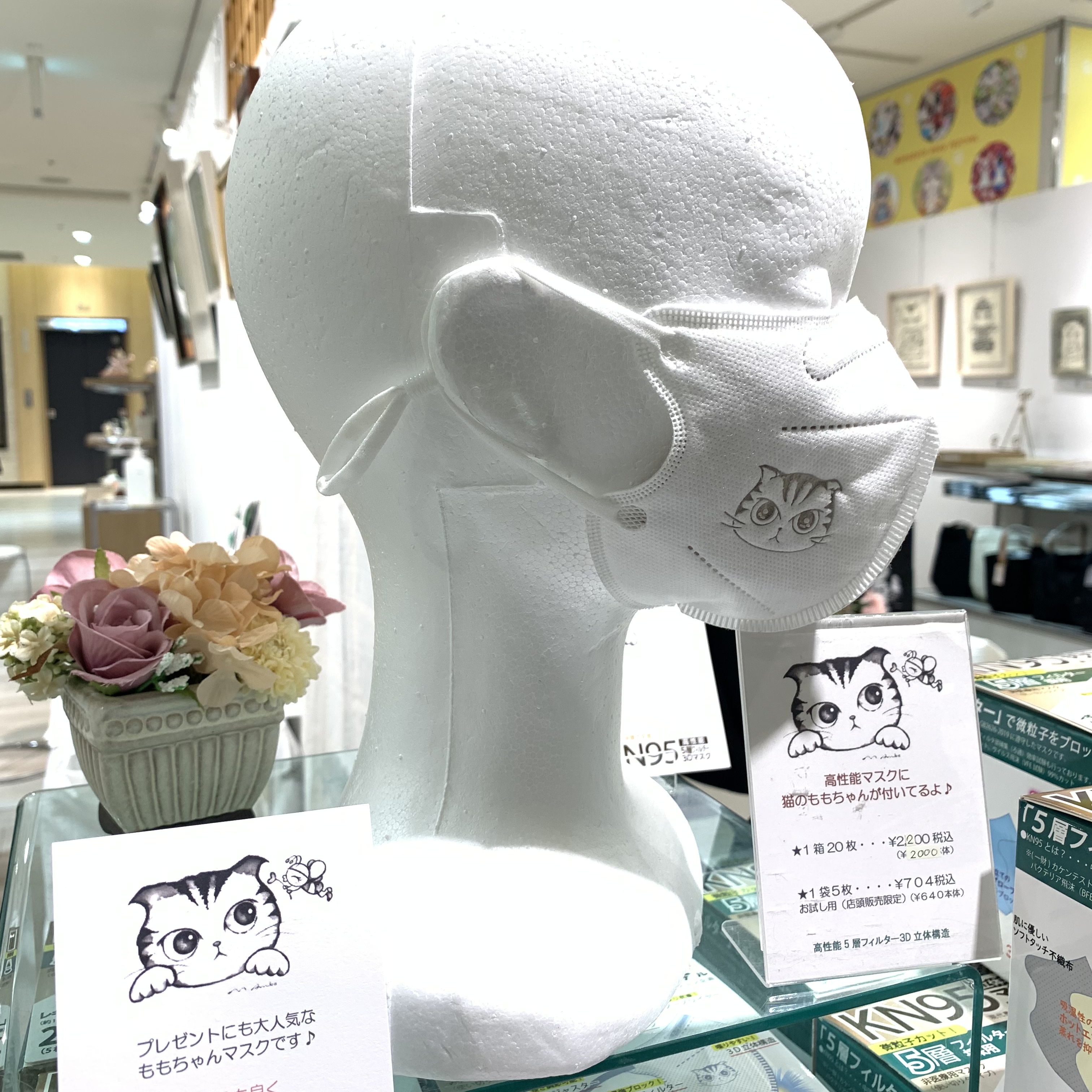 阪神梅田「まるごと猫フェスティバル2022」にて、KN95コラボマスクを好評販売中です！