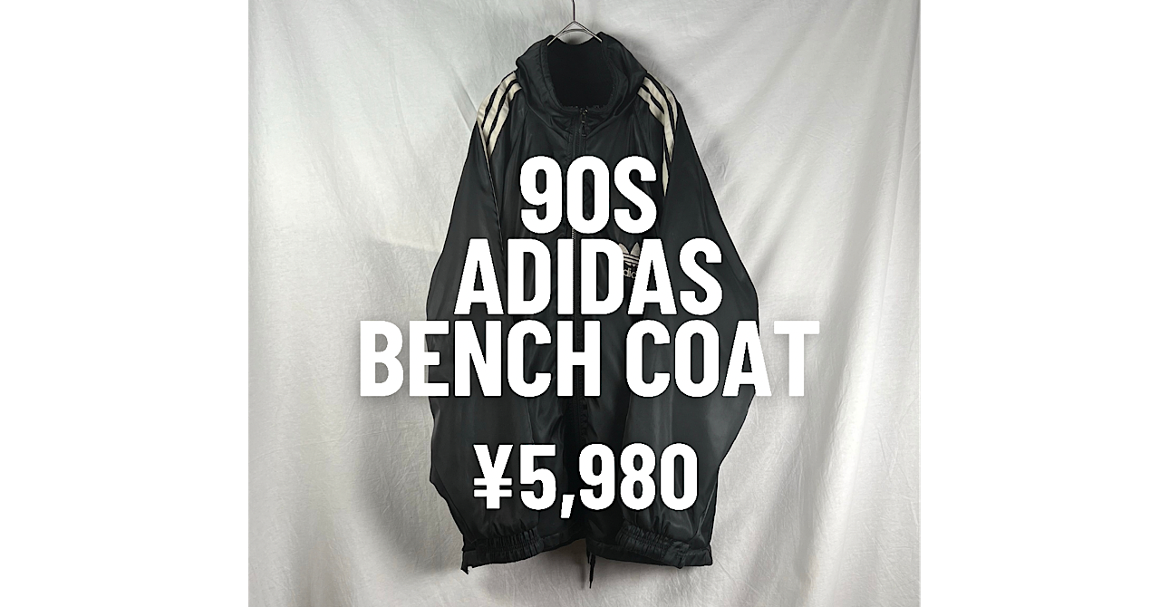 90s 〔adidas〕Bench coat