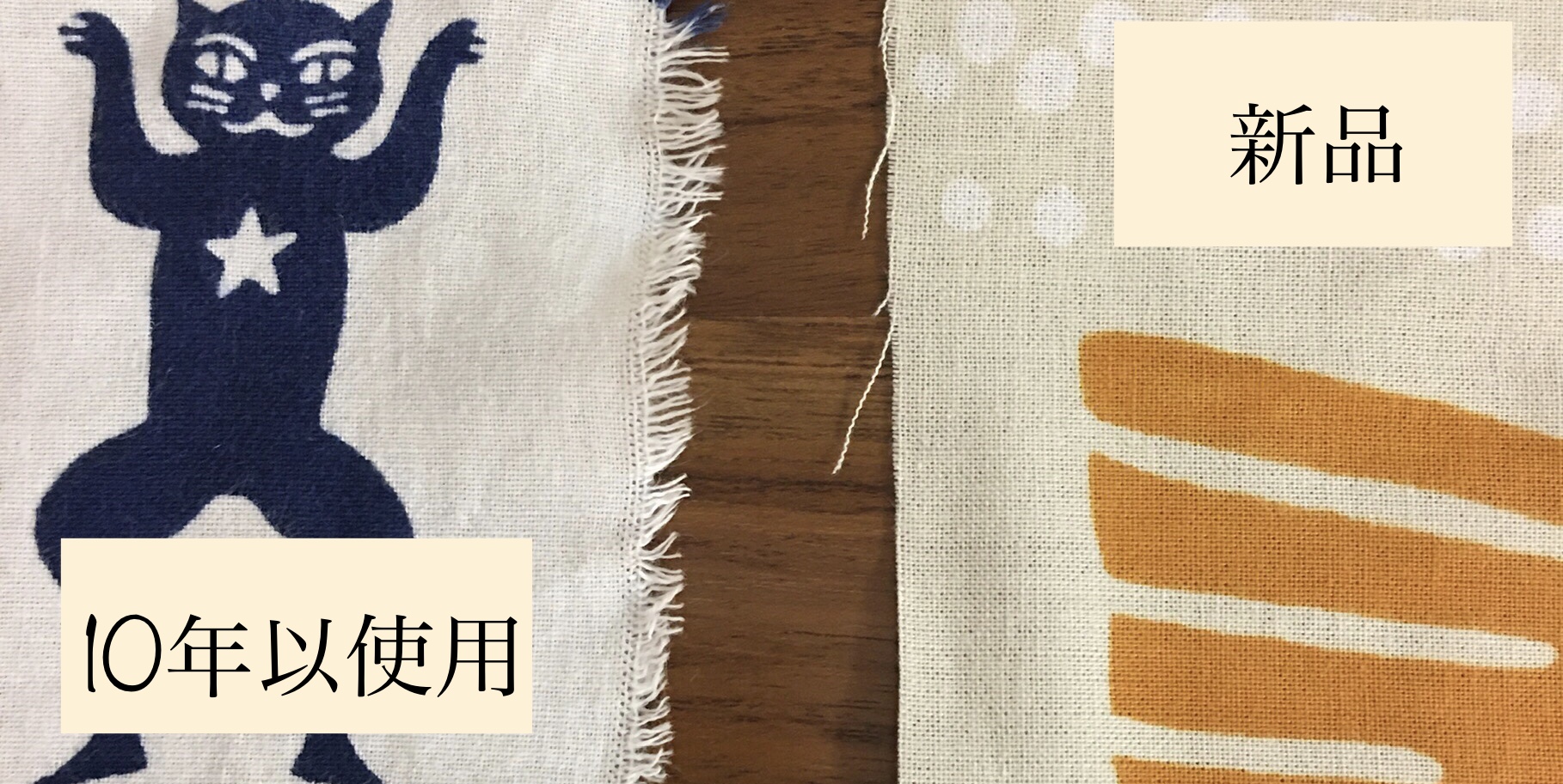 手ぬぐいの「端」はなぜ切りっぱなし？
