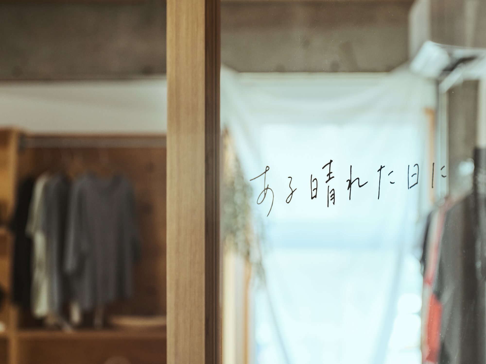 新しいキャッチコピー