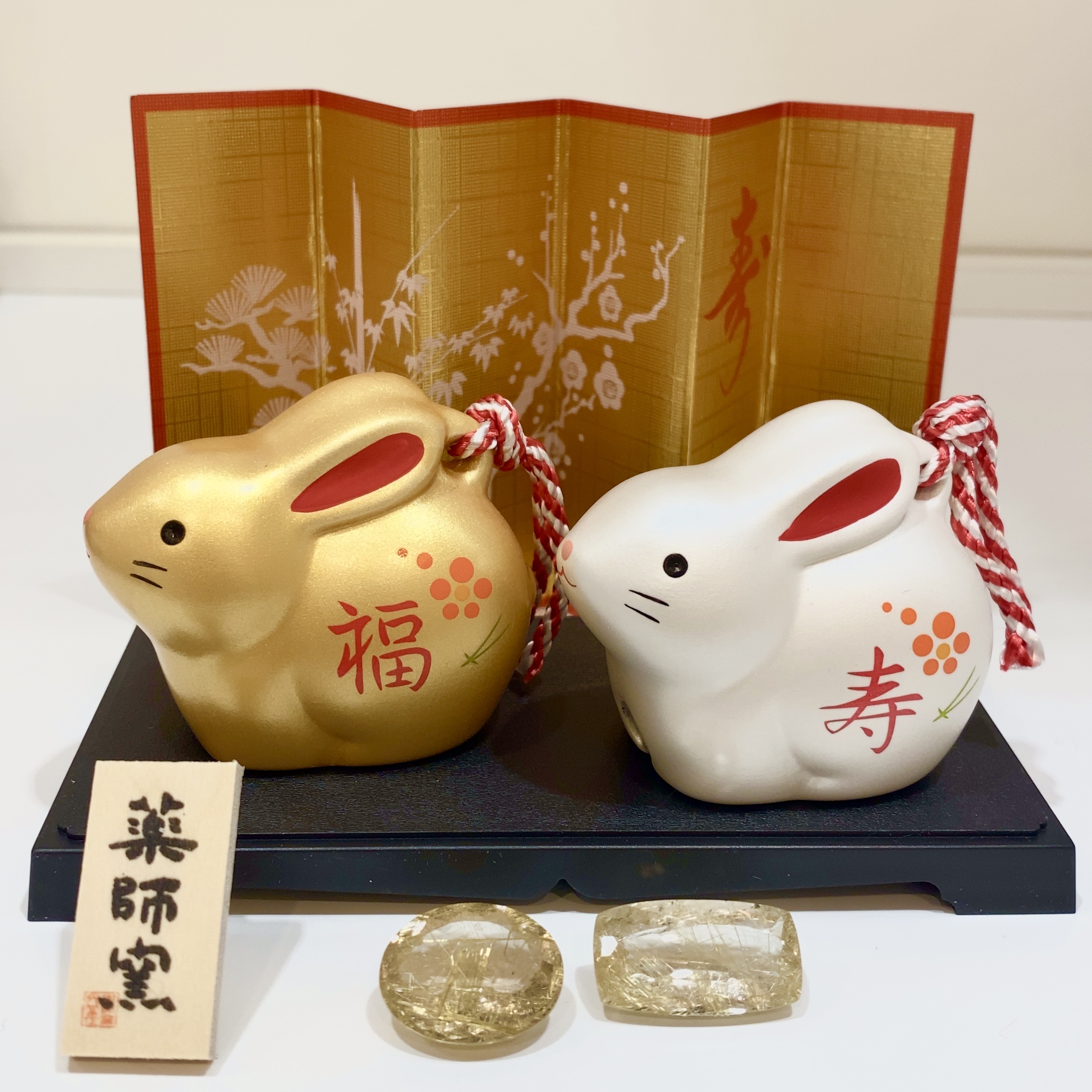年末年始休業のお知らせ