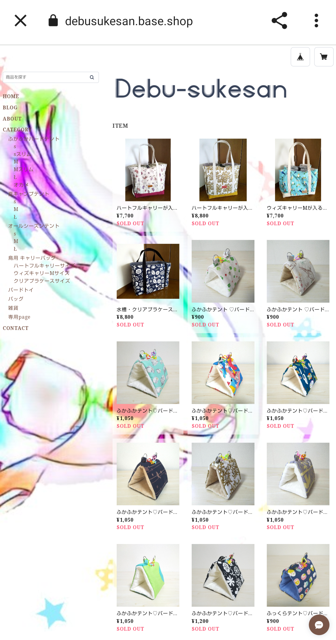 Shop準備着々