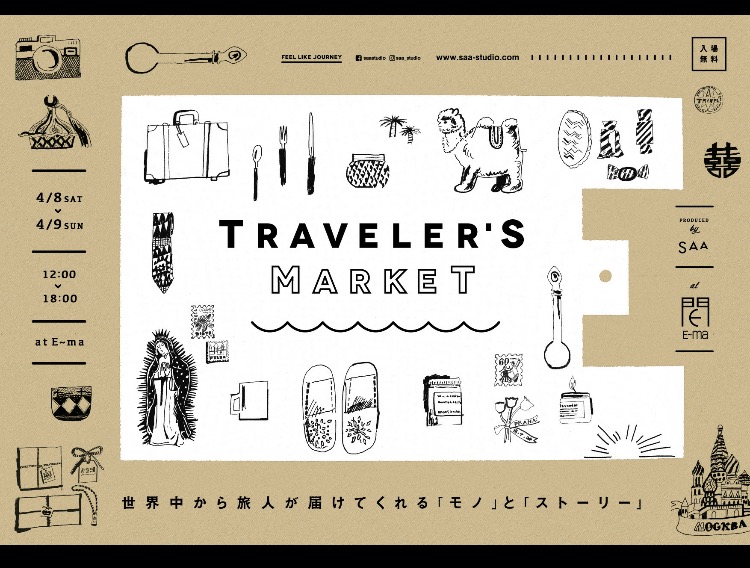 2017.4.8-9  "Traveller's Market"!!!!!! 