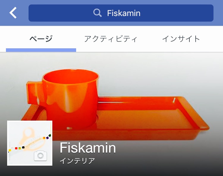 Fiskamin Facebook page!!!!