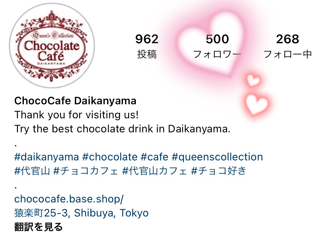 祝！500フォロワー✨