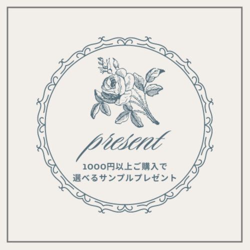 2024/10/3　「選べるサンプル」　Roses mapたより