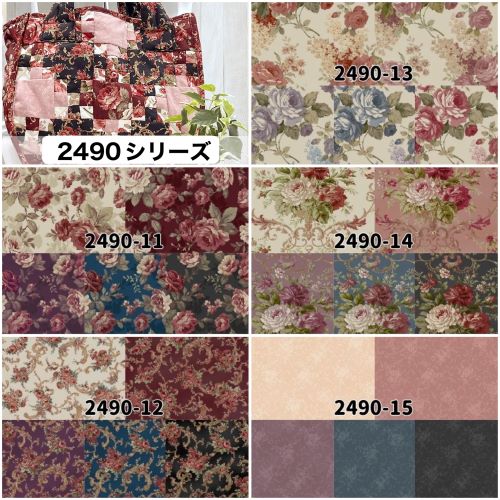 2024/9/12　「まもなく新柄入荷＆お知らせ」　Roses mapたより