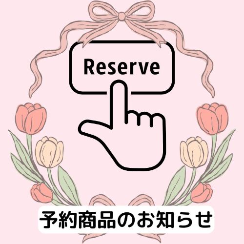 2026/5/26　「2530-11・12　事前予約のお知らせ」　Roses mapたより