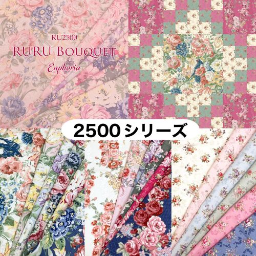 2025/3/2「新柄・出品ページについて」　Roses mapたより