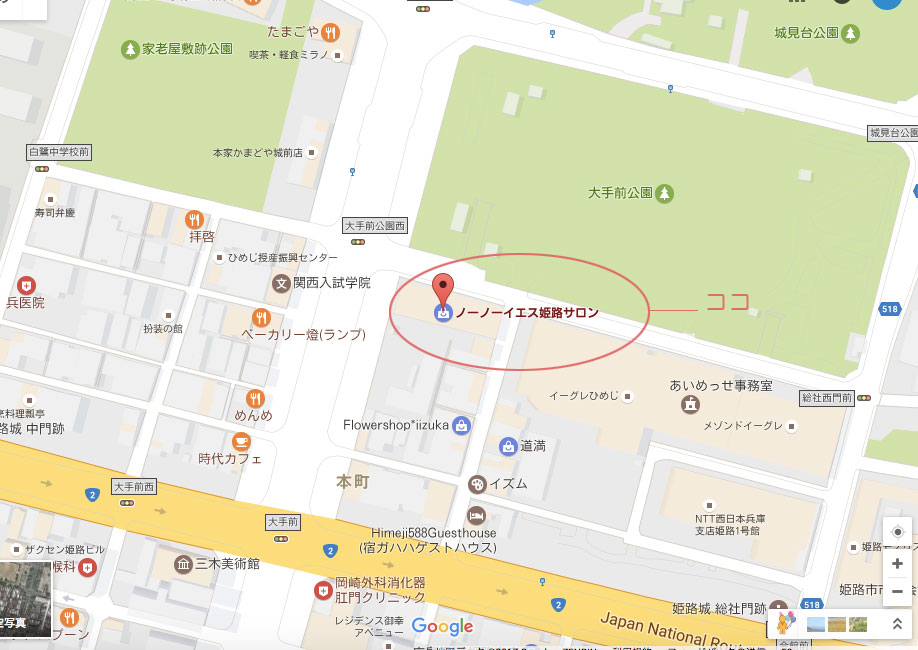 "姫路サロン、グーグルマップで一発検索！"