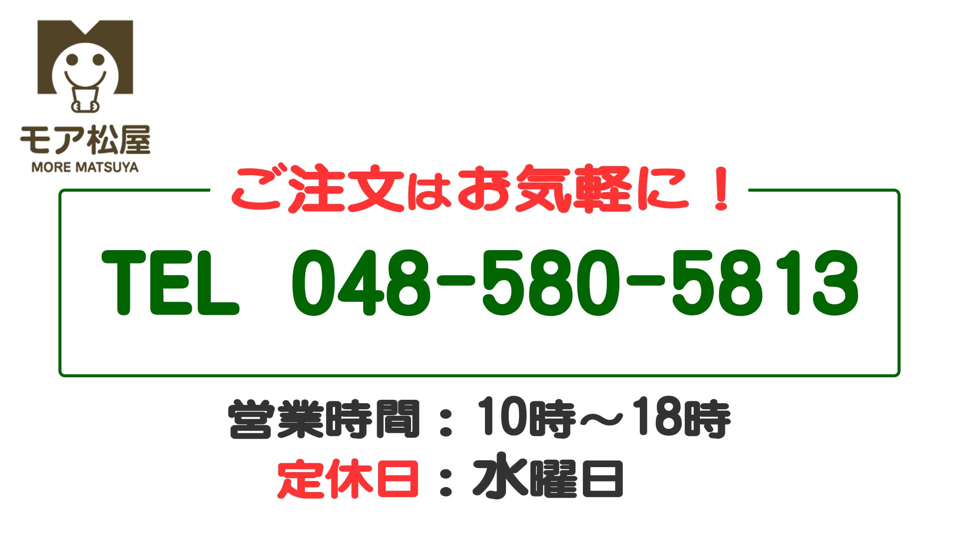 電話で申し込みしたいのですが可能ですか？