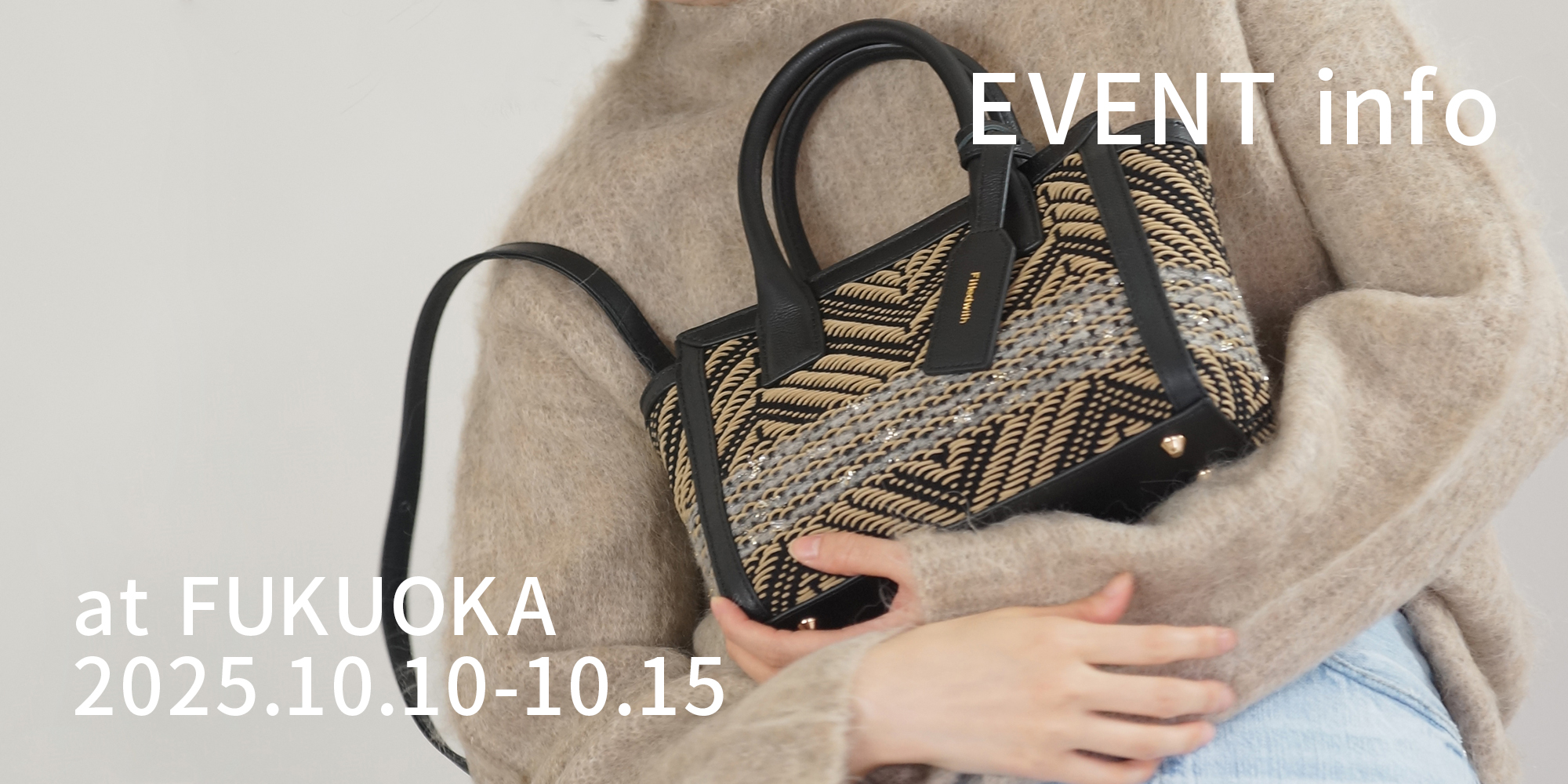 EVENT｜ 出品 @福岡・井筒屋小倉店