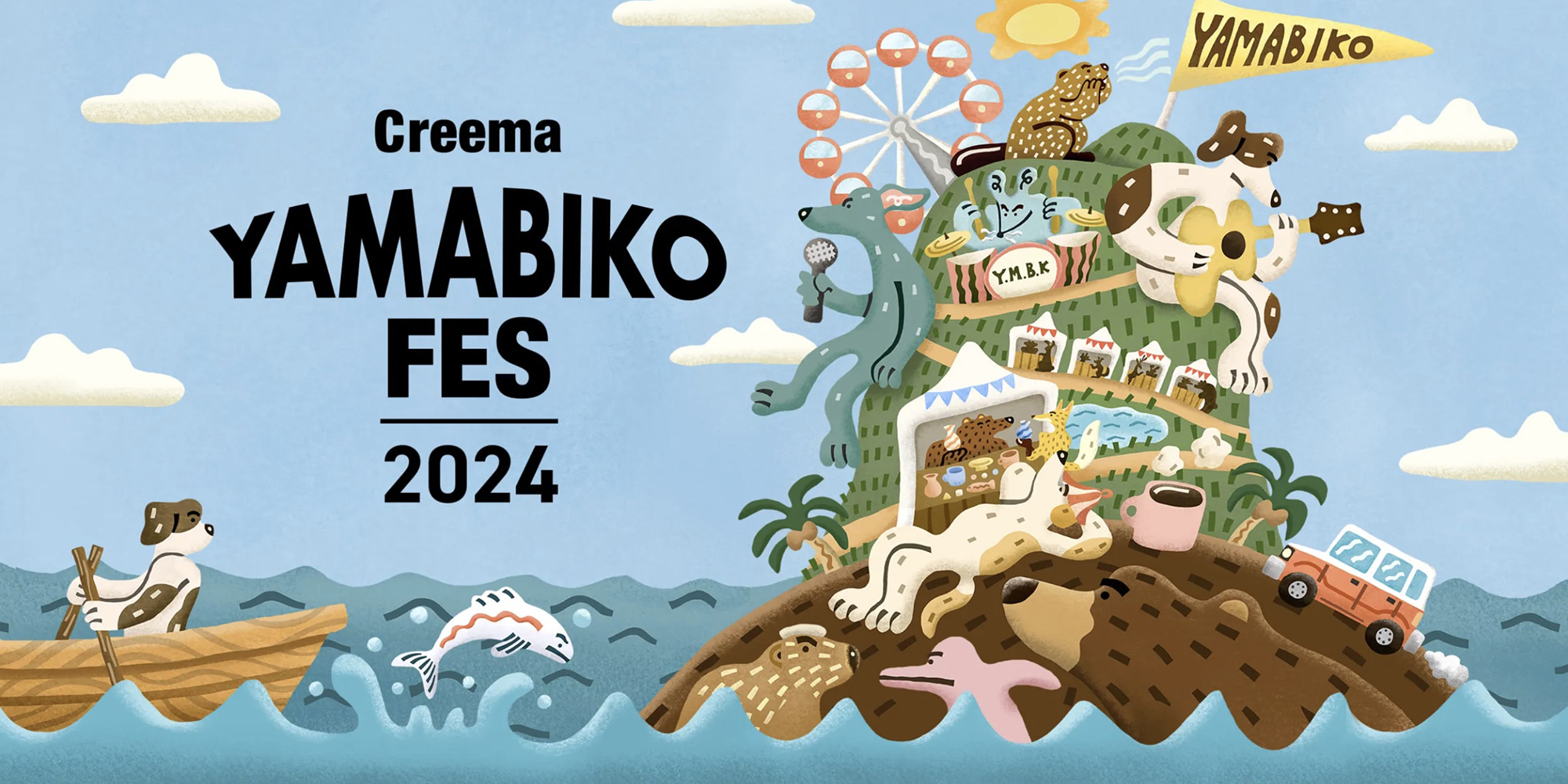Creema YAMABIKO FES 2024 @横須賀