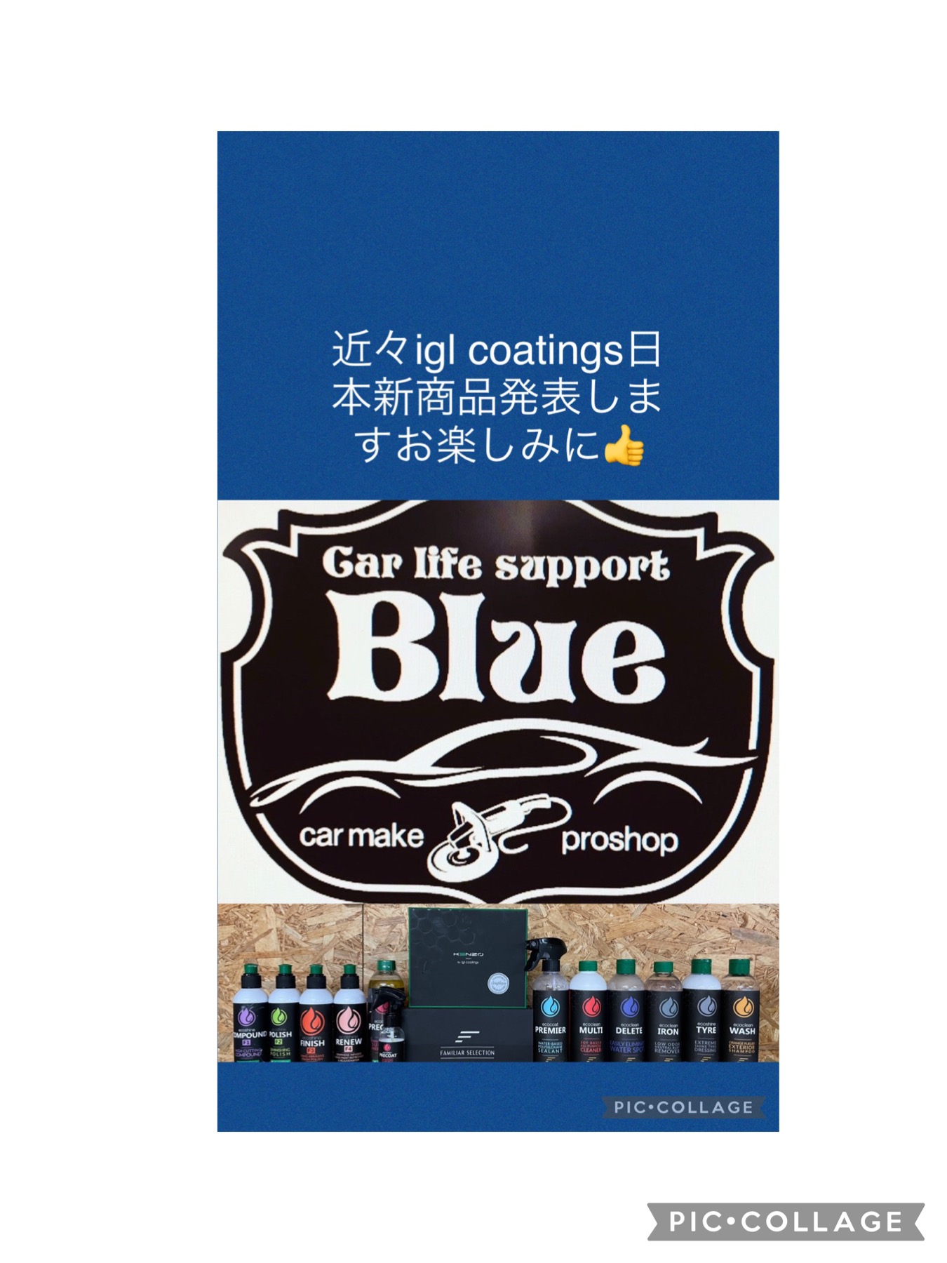 近々少数PRIMER入荷&新商品販売します