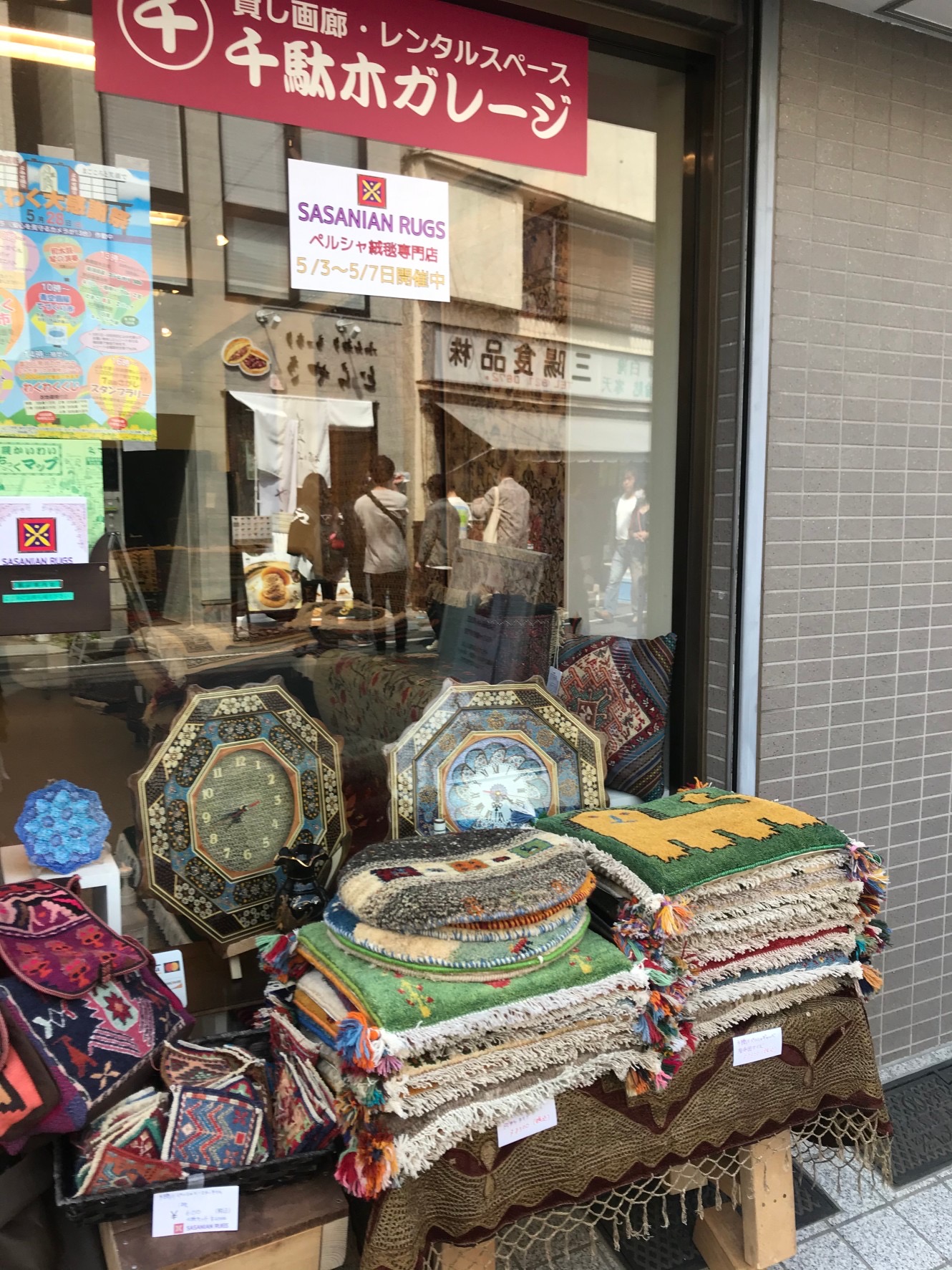 ✨お知らせ✨