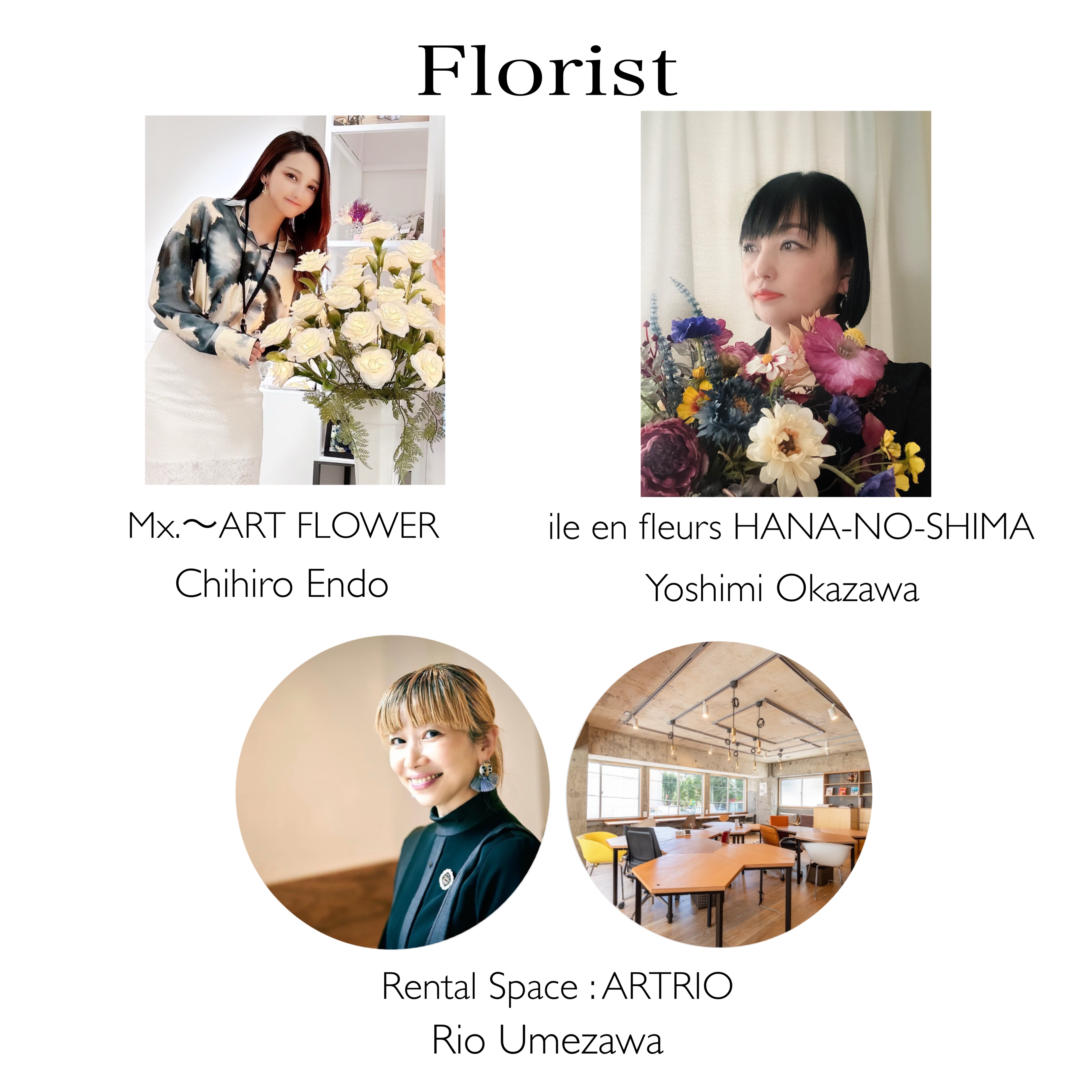 8/31 神保町「ARTRIO」ワークショップ［Mx.〜ART FLOWER］