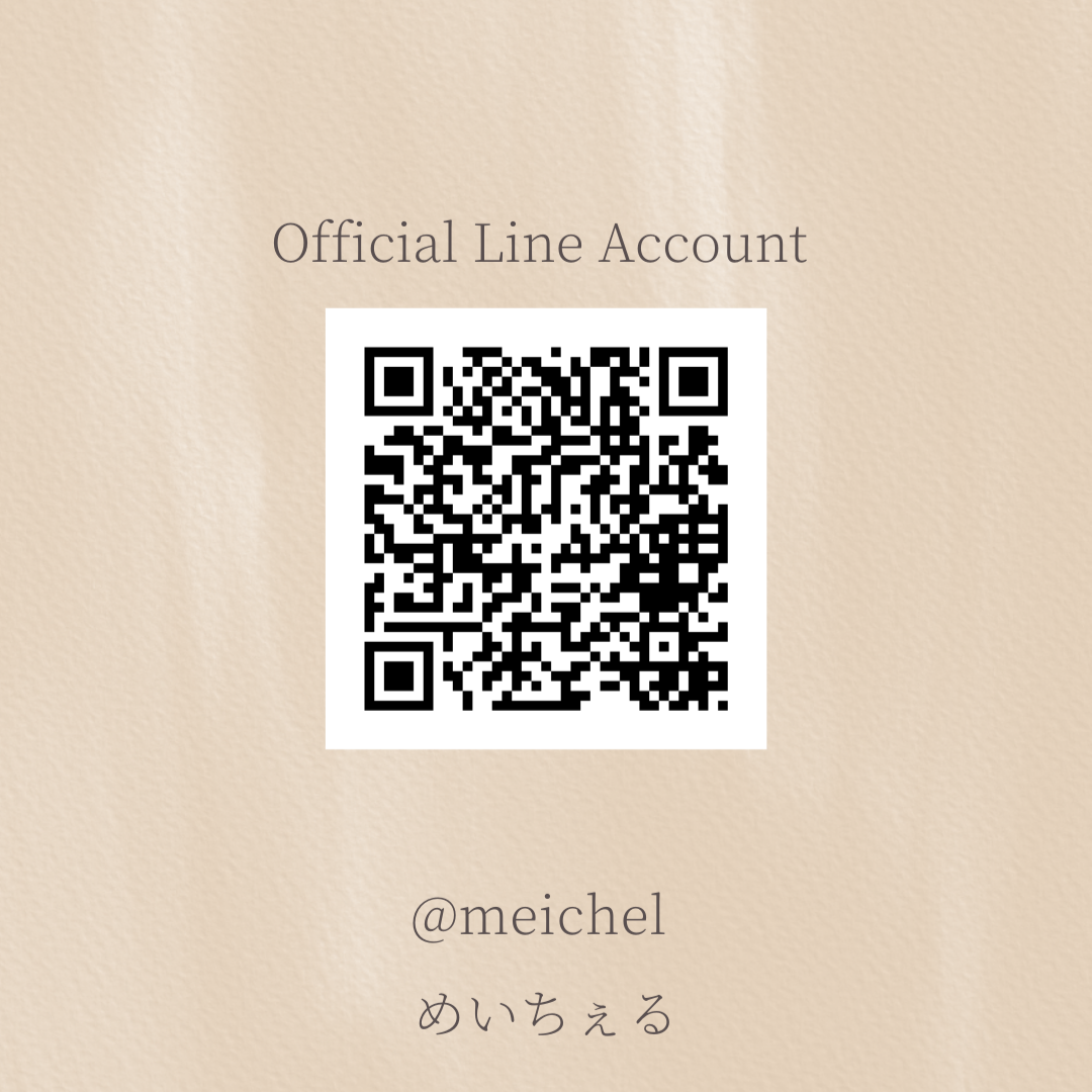 《Official Line》公式LINEご登録お願いいたします！