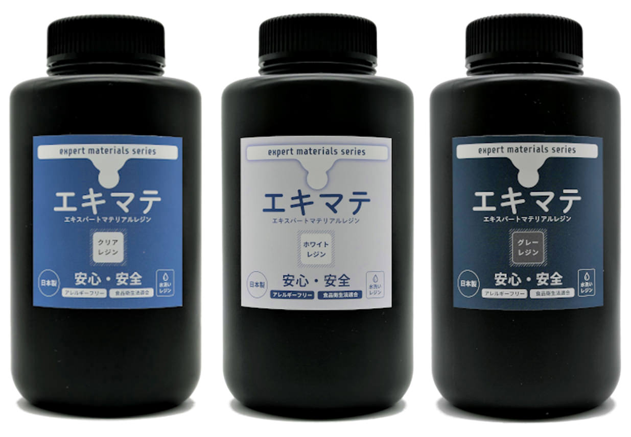 食品衛生法適合「エキマテ」がForm4およびForm4Lに対応