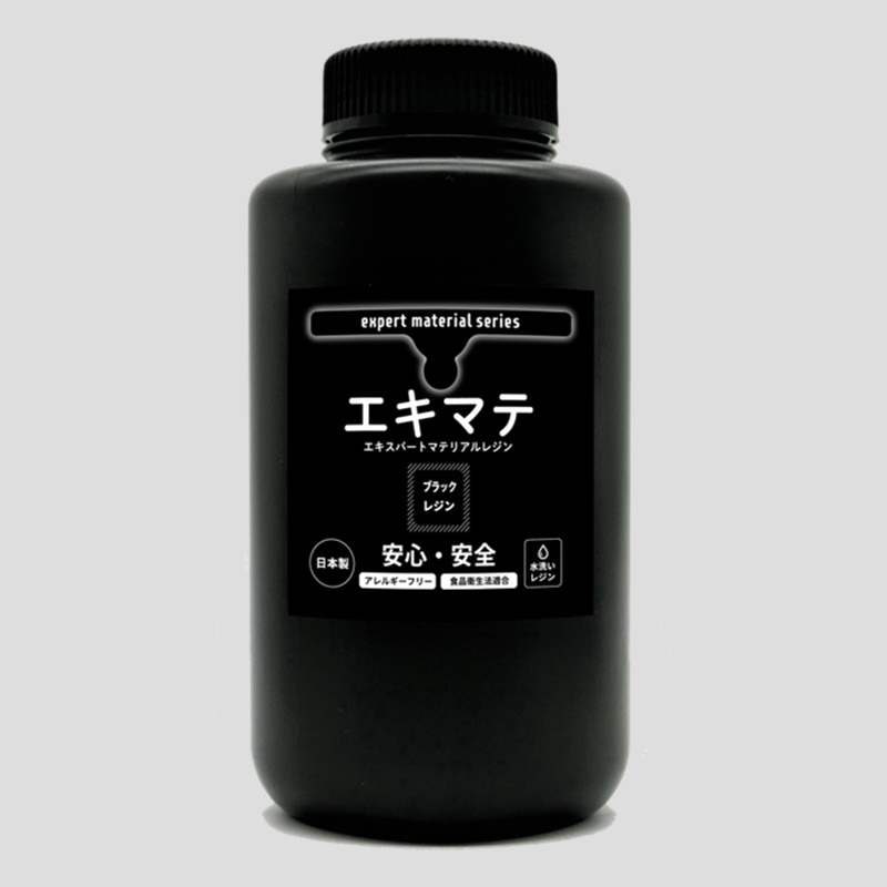 食品対応レジン「エキマテ」に新色ブラック追加