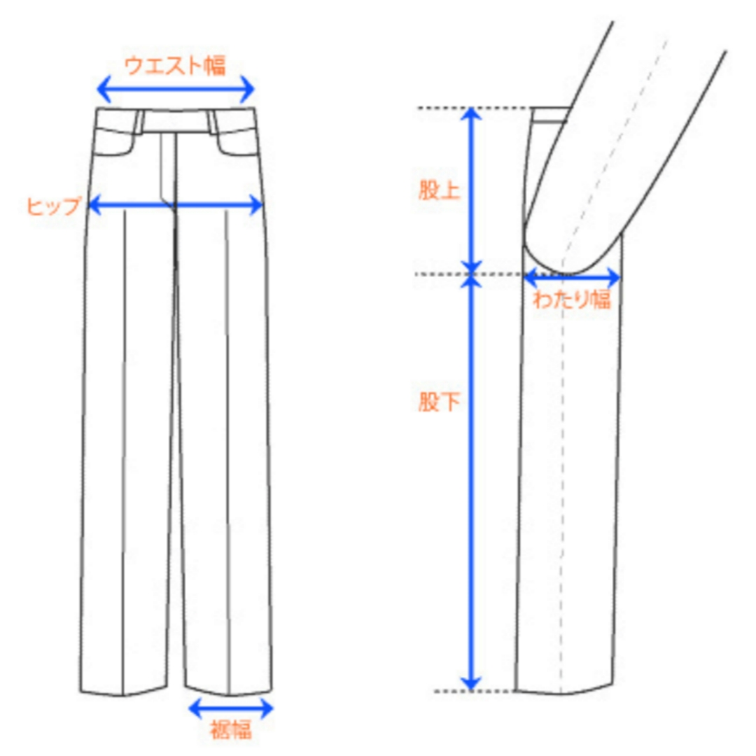 パンツ　採寸表
