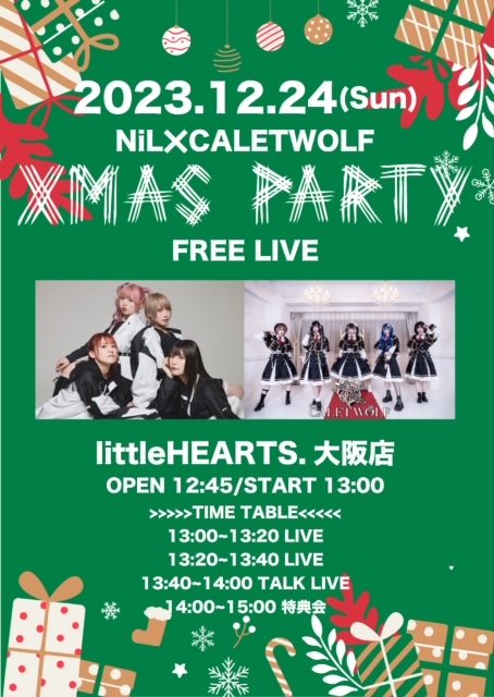 【大阪店】12/24開催　NiL / CALETWOLF XMAS PARTY決定！！