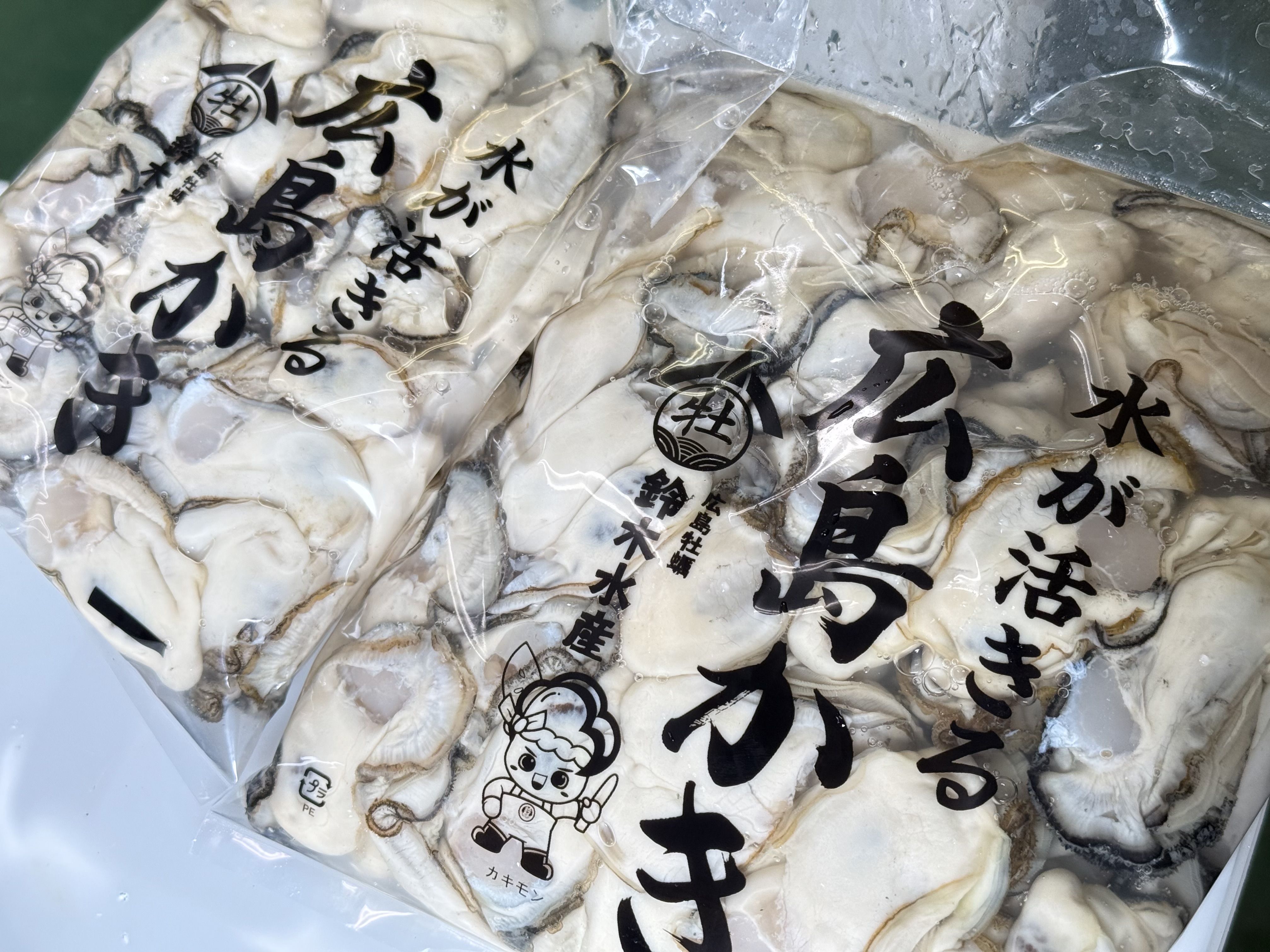 発送再開しました！