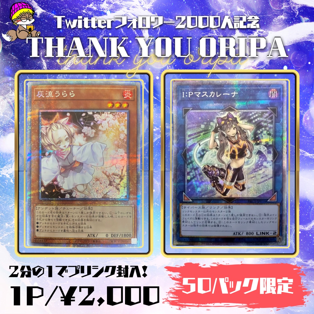 イベント枠即完売🤩ありがとうございます！