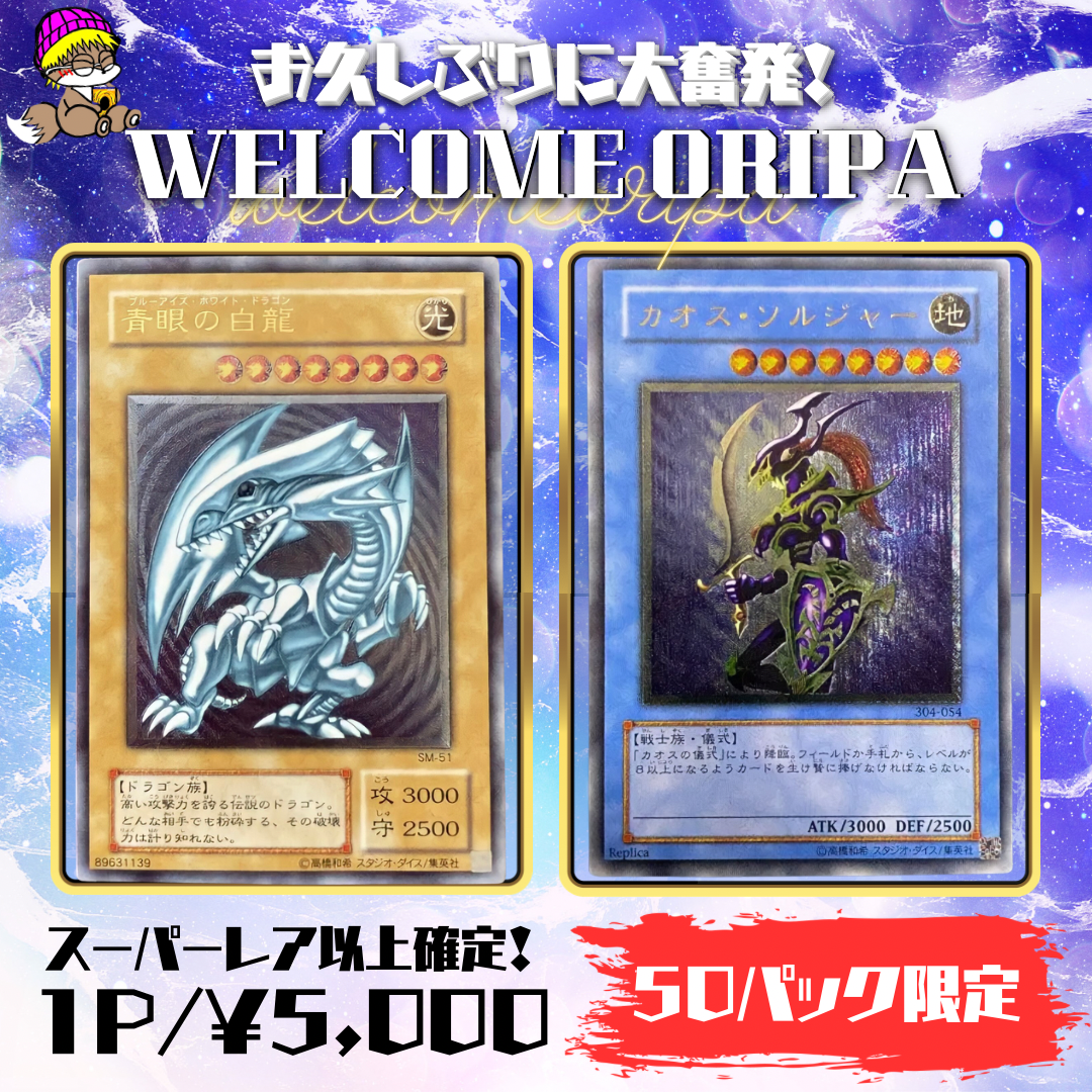 お久しぶりの投稿です🤩