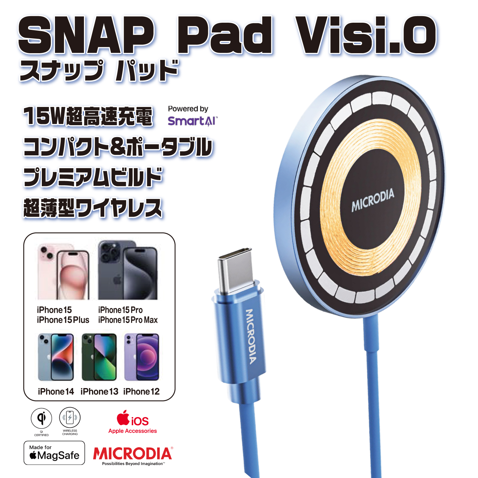 SNAPPad Visi-O 15W超薄型スケルトンワイヤレス充電パッド　まもなく日本上陸！