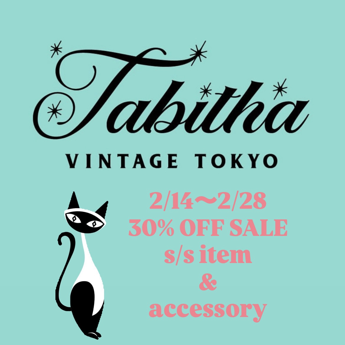 📢春のSALE 2/14 10:00〜2/28 23:59