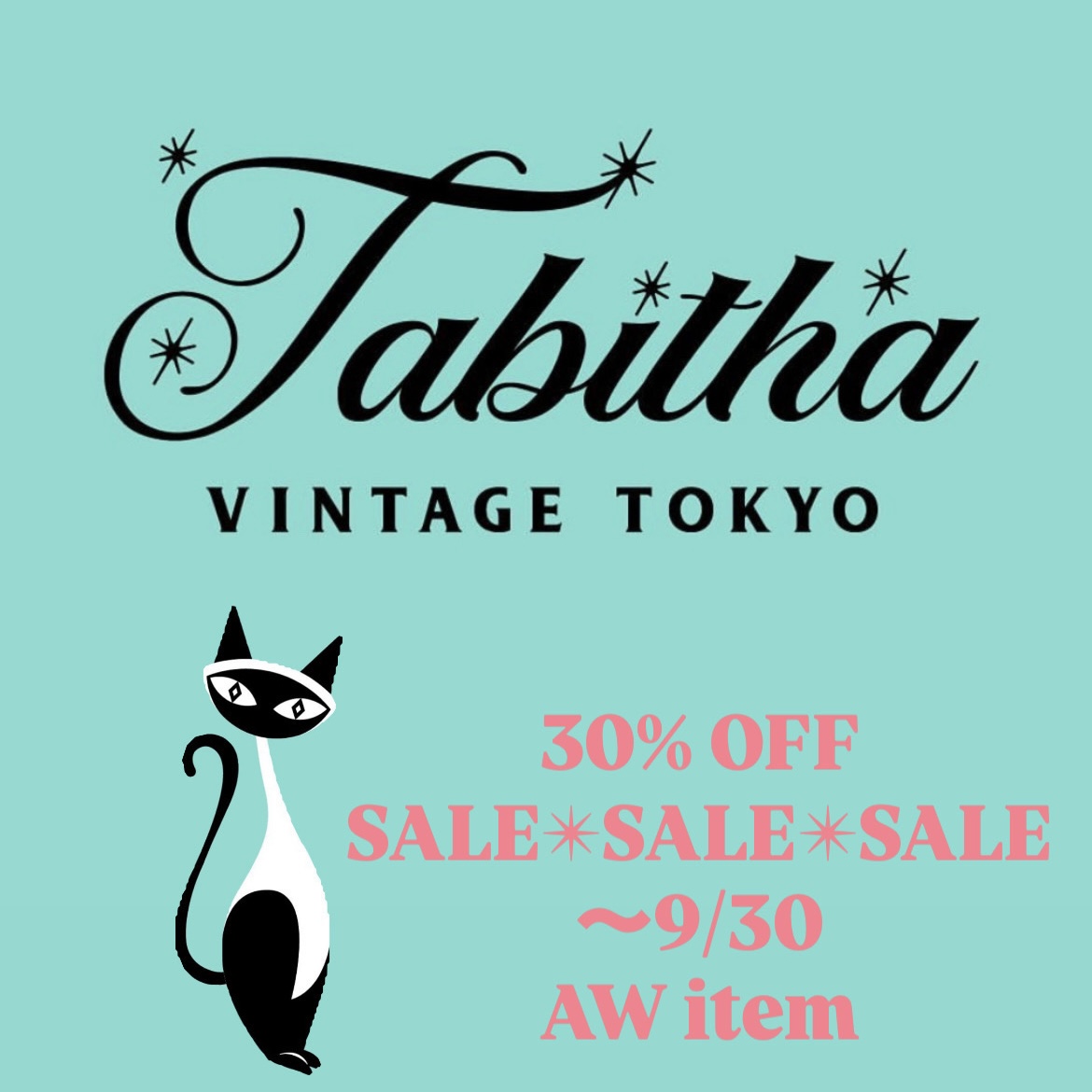 SALE日程変更のお知らせ📢