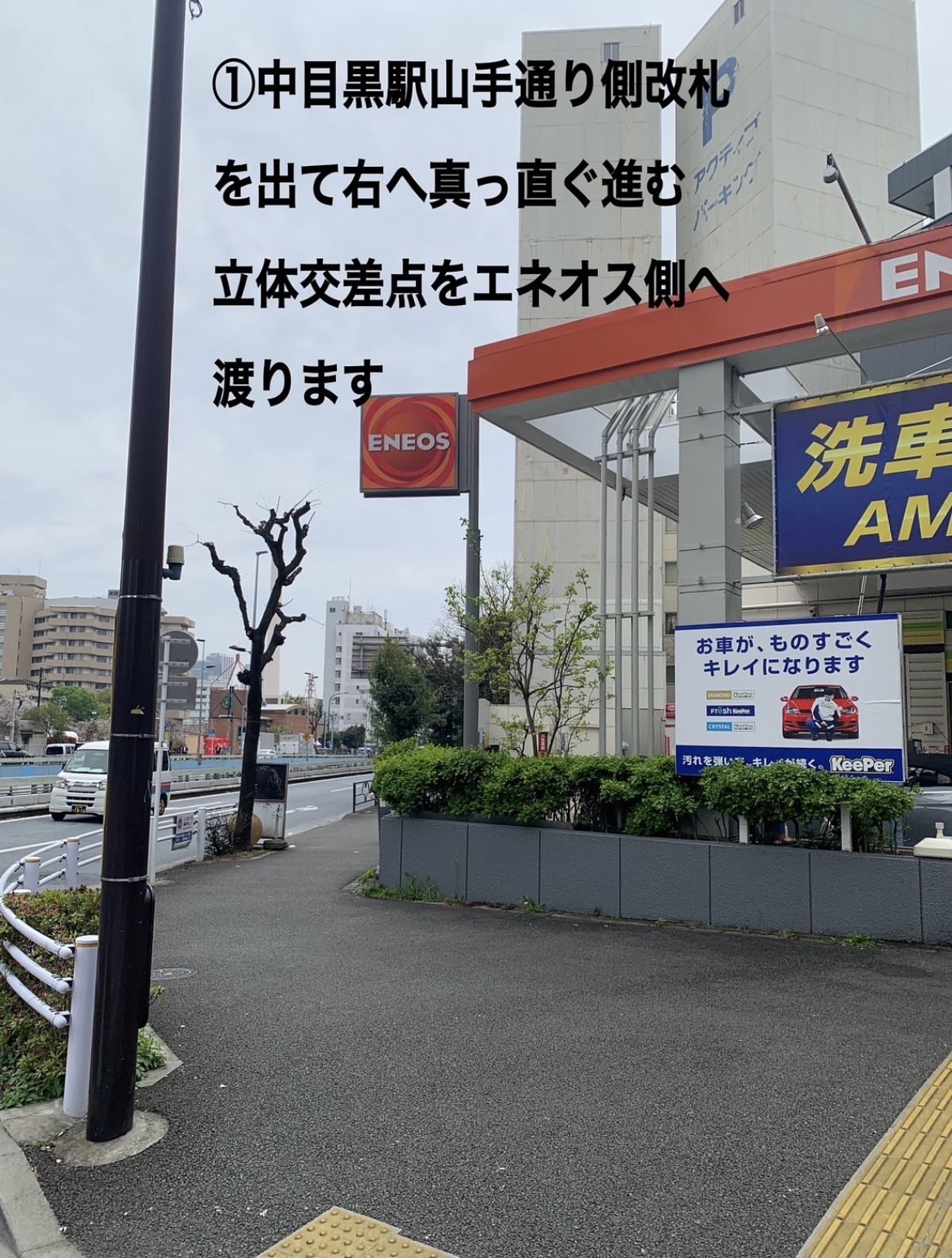 📢3/29 popup 会場へのルート