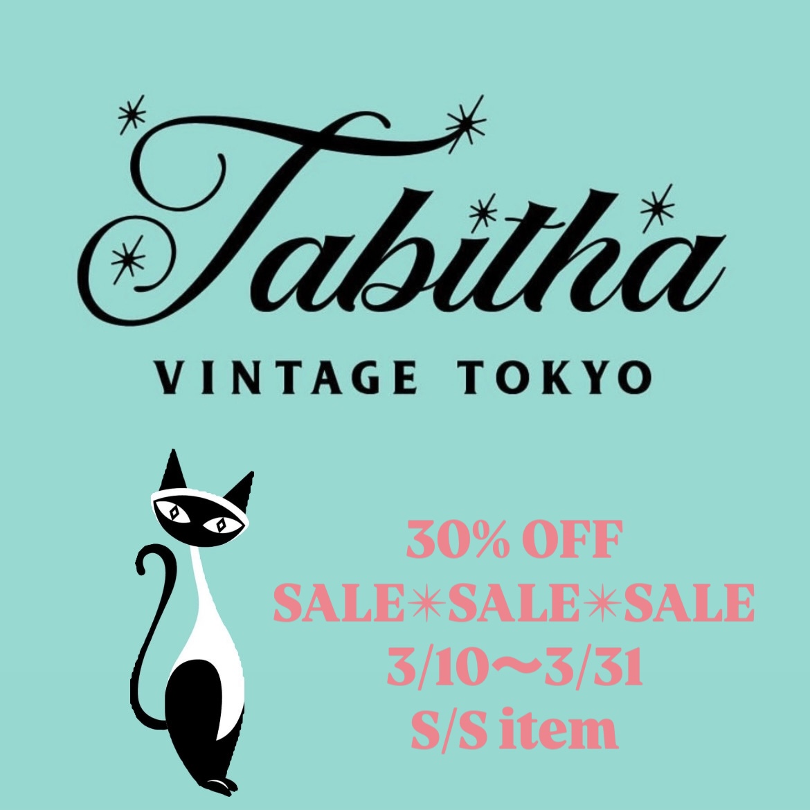 Spring SALEのお知らせ
