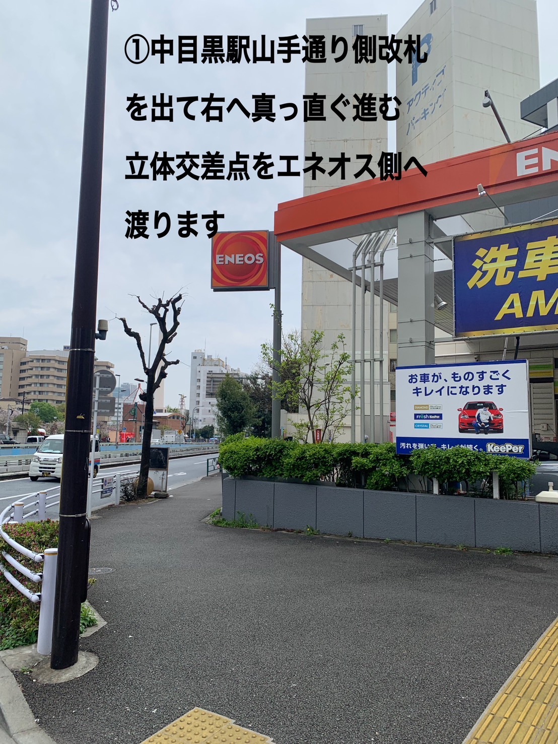 5/17(土) POPUPshop会場への道