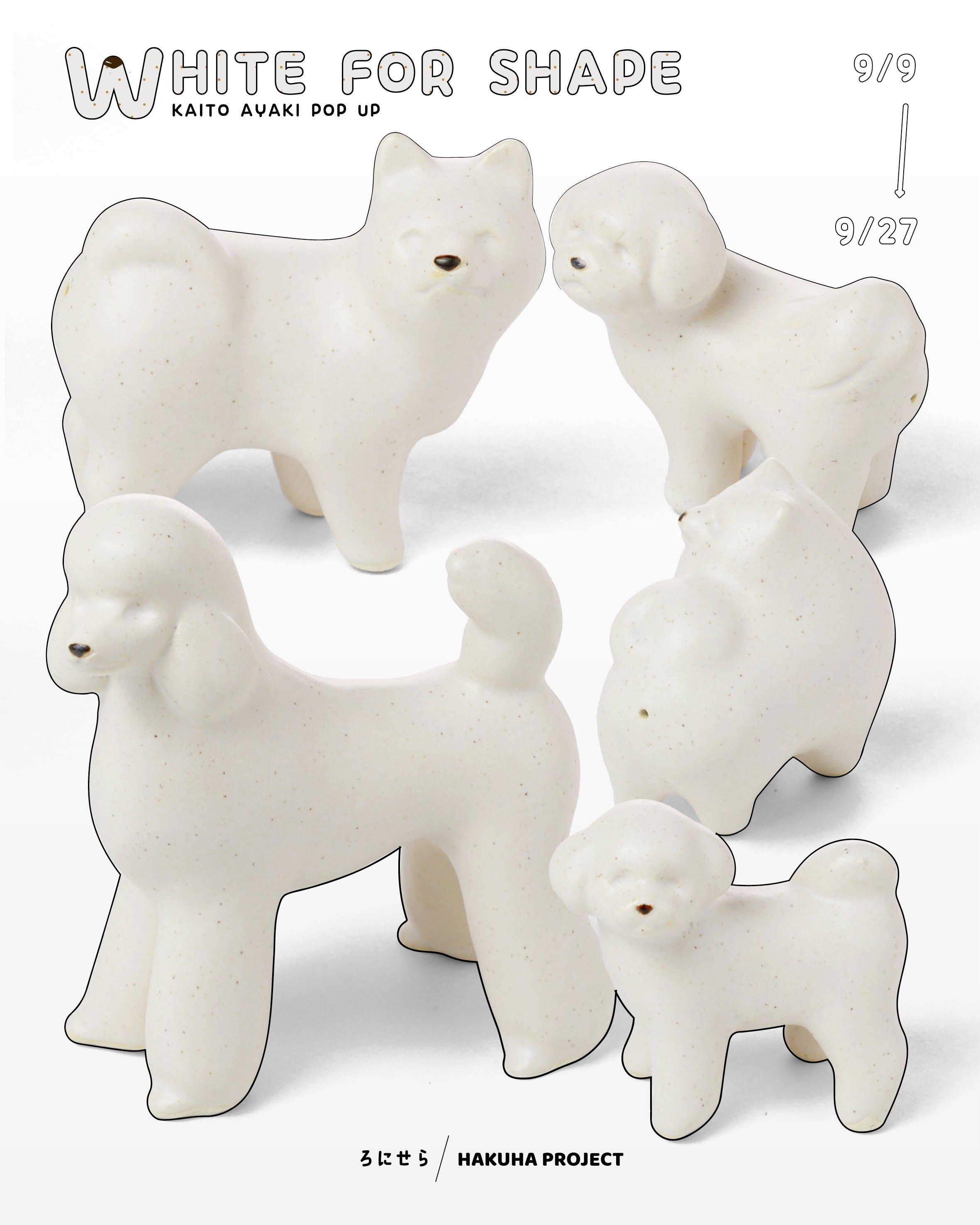 【カイトアヤキPOPUP「WHITE FOR SHAPE」 9/9(水)〜9/27(日)】