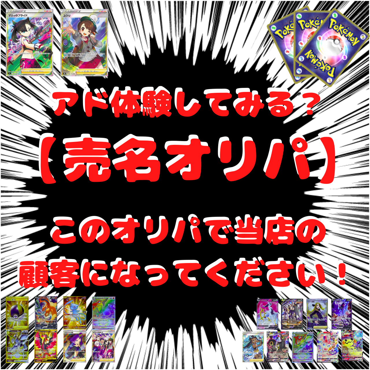 好評発売中！
