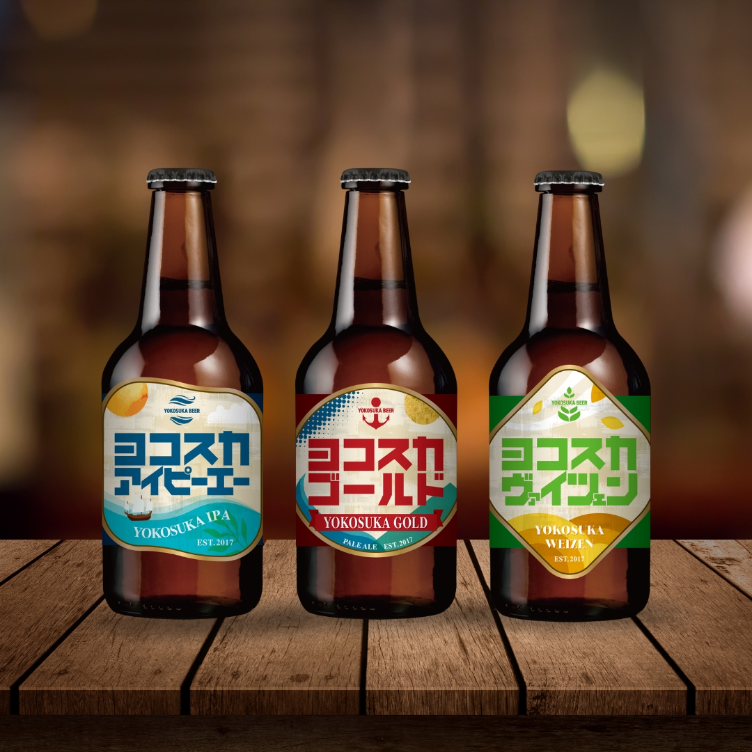 横須賀ビールリニューアルのお知らせ☆