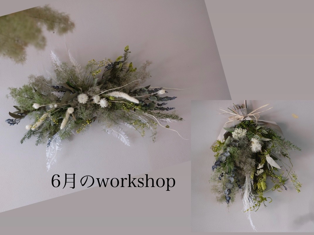 6月のworkshop 『スモークツリーのもふもふスワッグ』