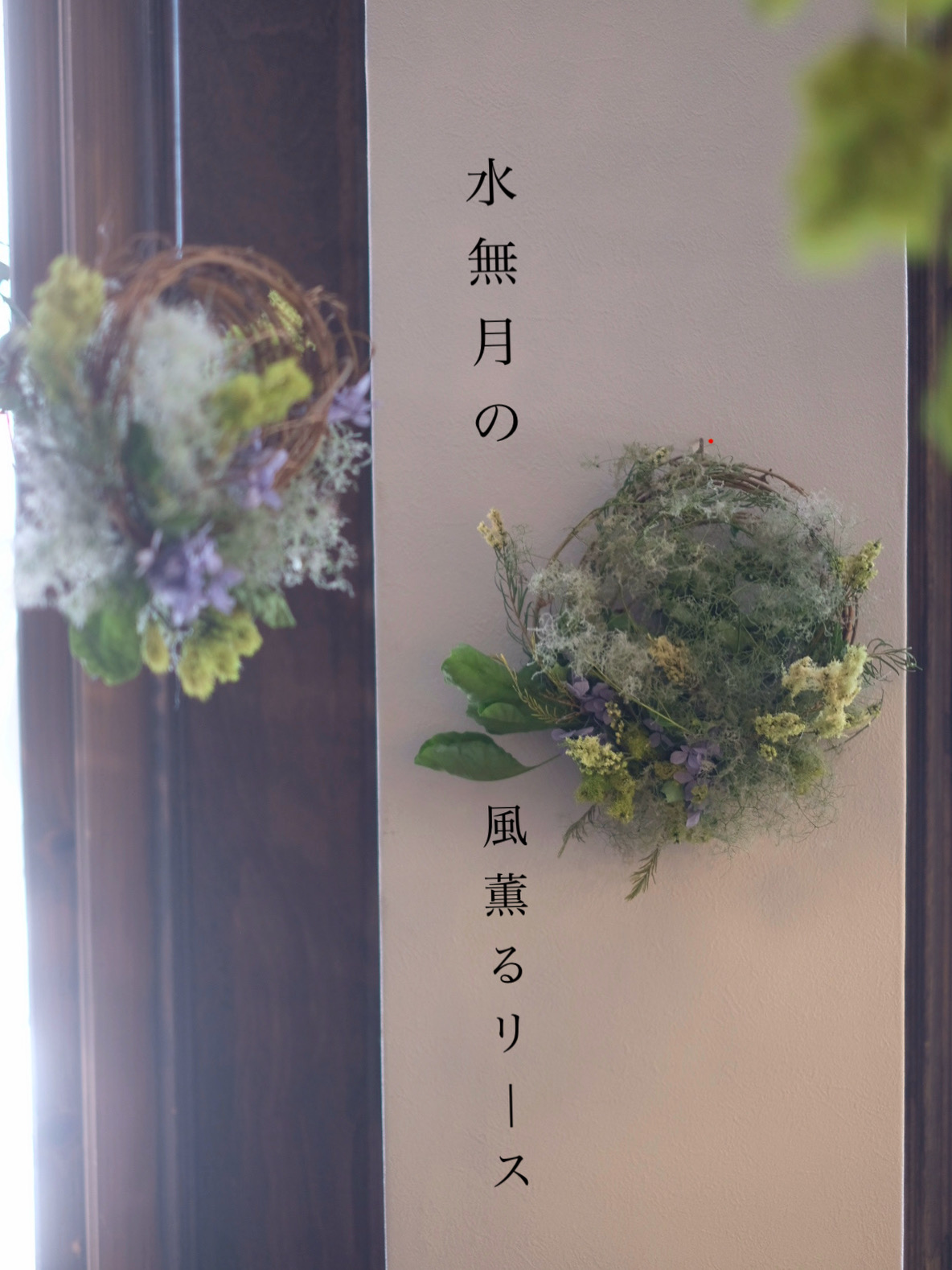 6月のworkshopご案内