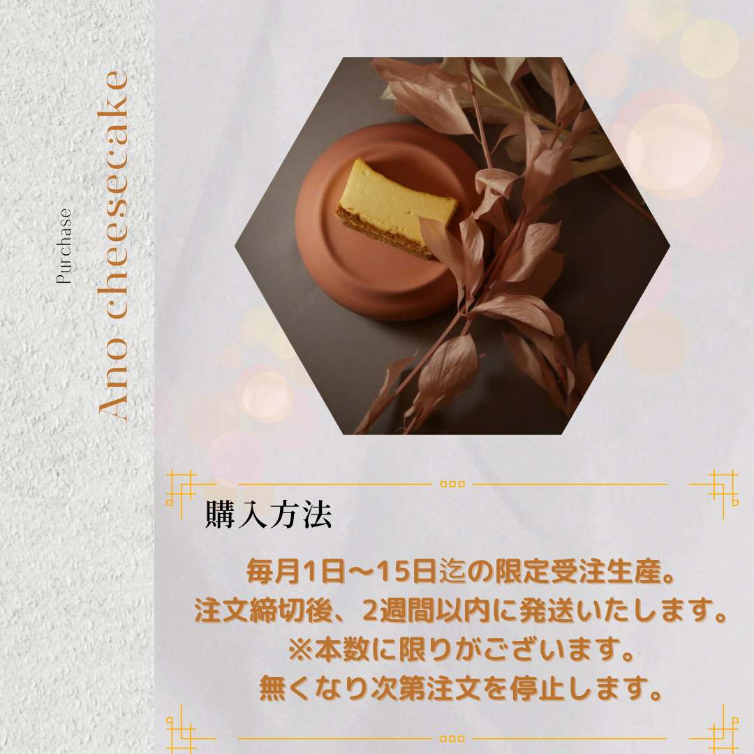 2023.5/1オンライン販売START‼︎
