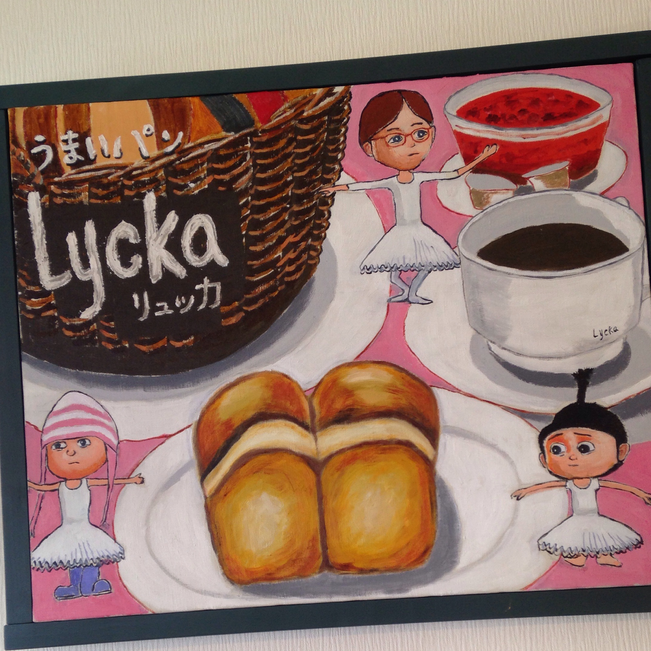 Lycka(リュッカ)のパンの特徴