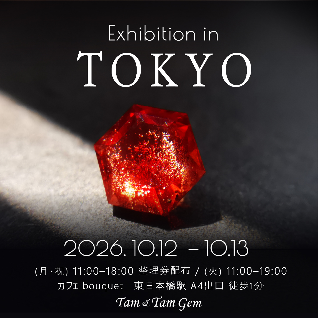 東京個展のお知らせ｜10/12(月・祝)・13(火) 東日本橋