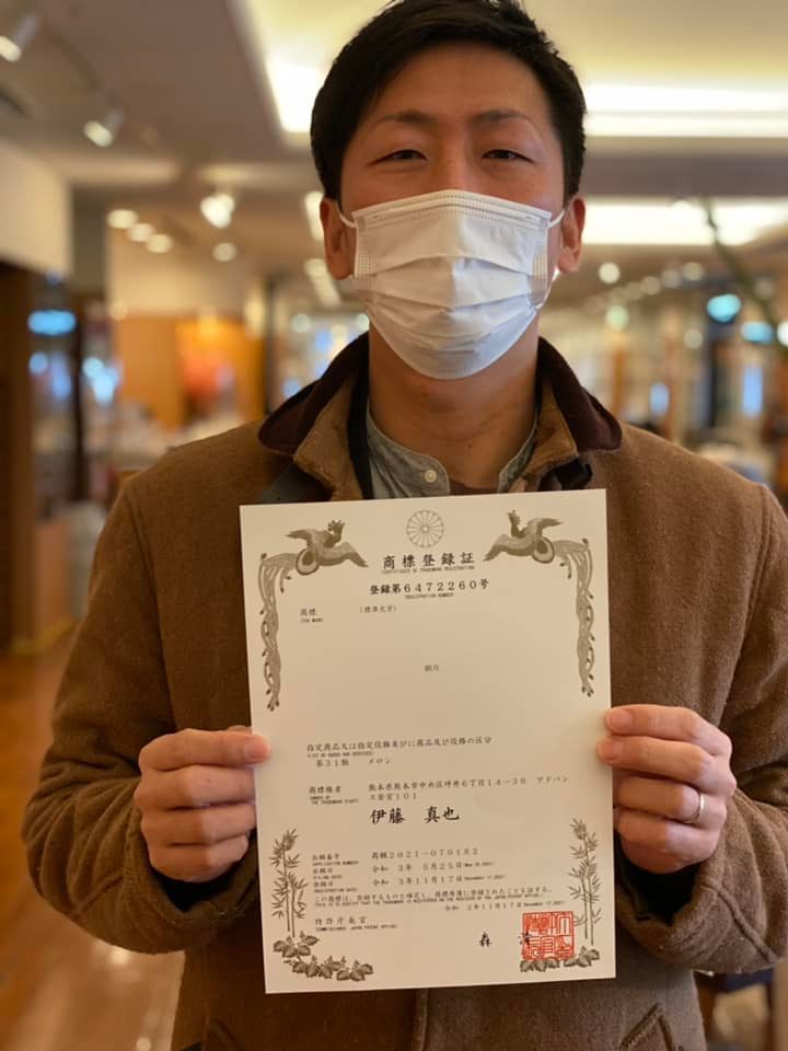 日本でオンリーワンへの第一歩！