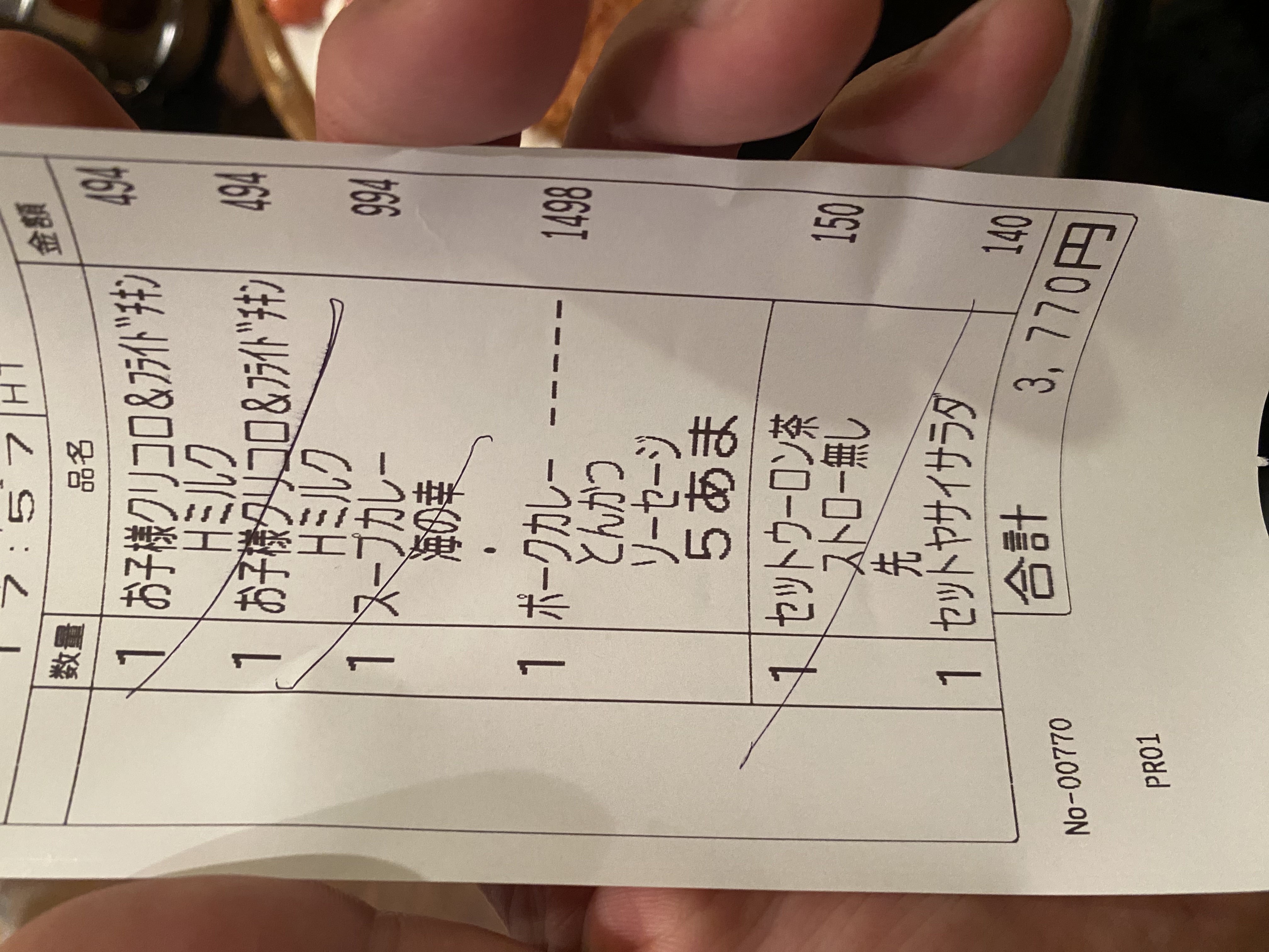 ちょっと長いですが、衝撃的な出来事だったので。。。