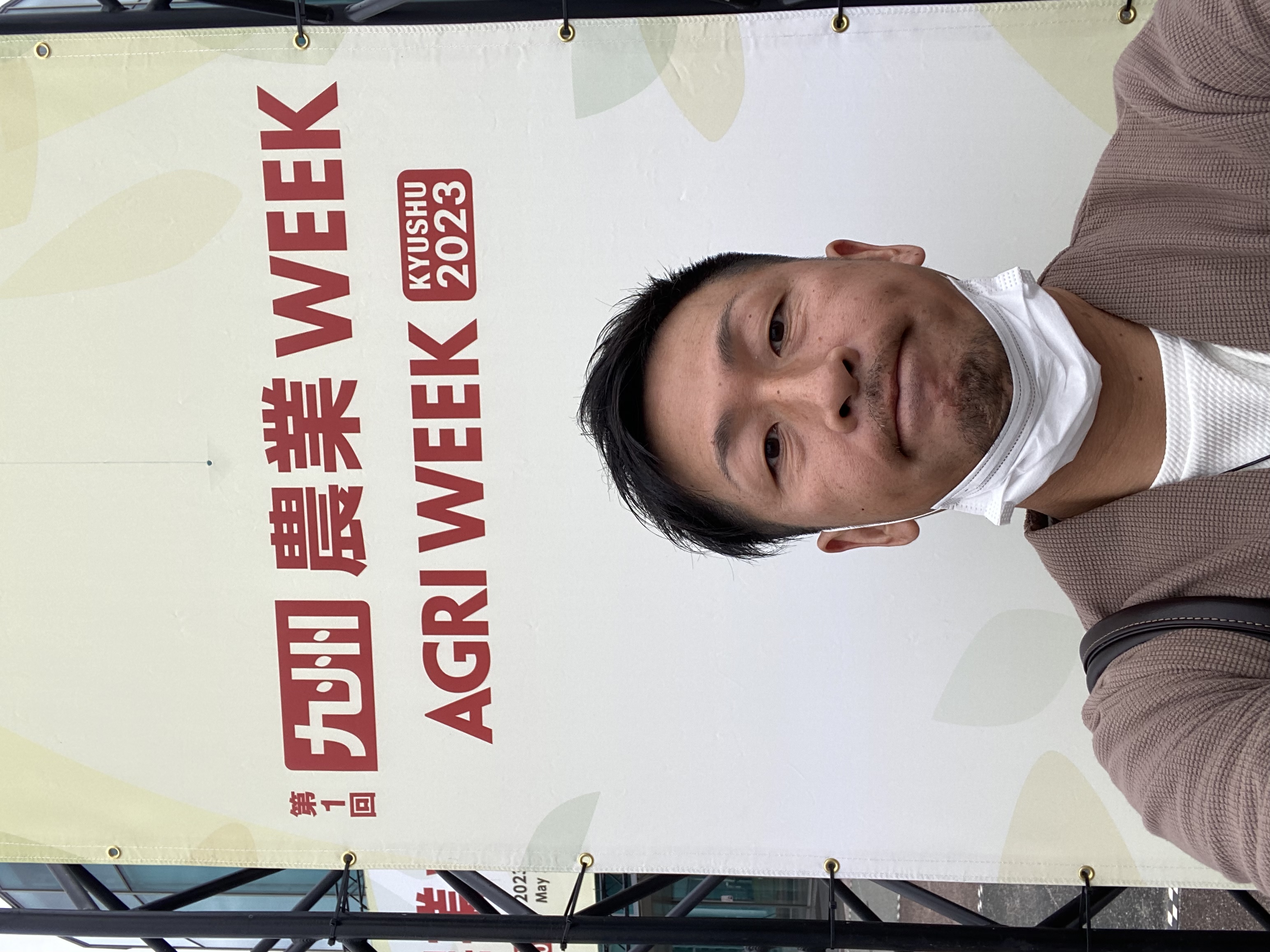 第1回九州農業WEEK‼️