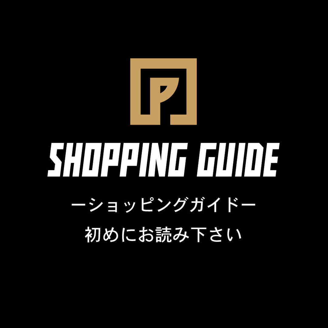 はじめにお読み下さい