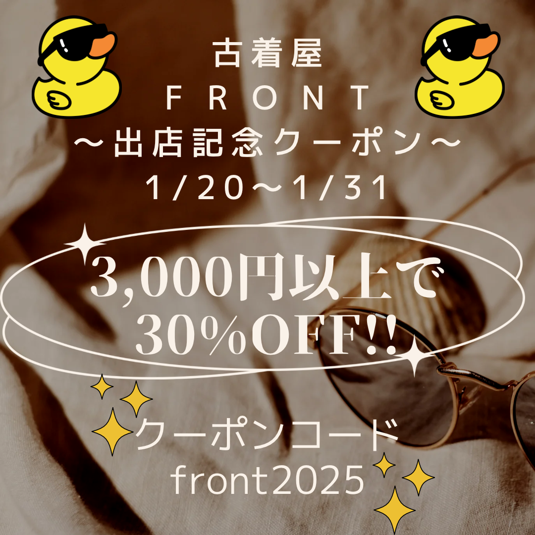 出店記念　¥3,000以上購入で30%OFF!!