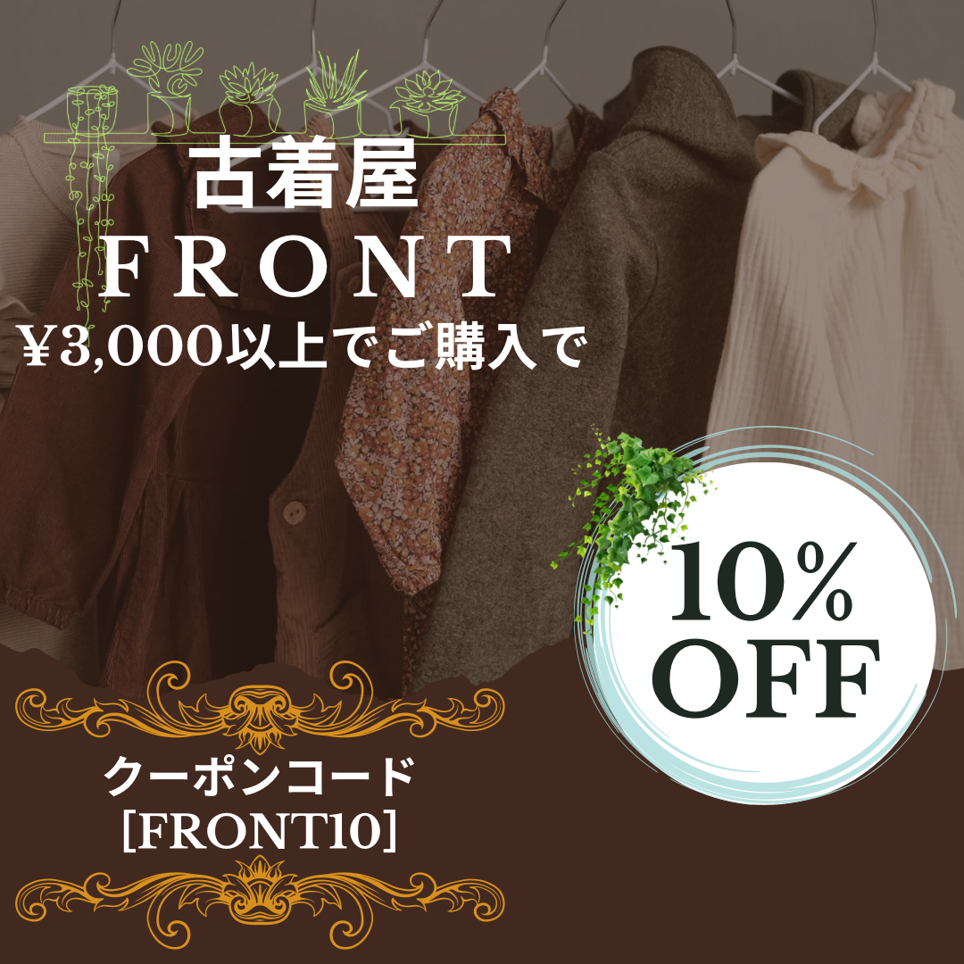 “¥3,000以上で10%offクーポン！！”