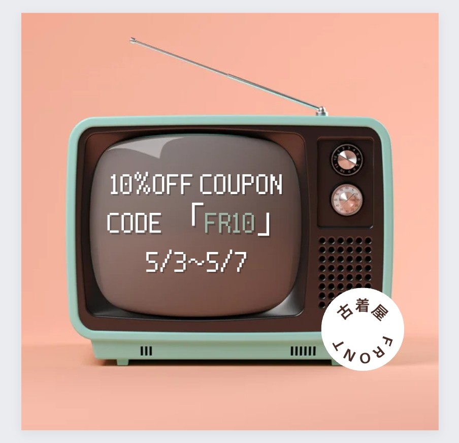 3,000円以上で10%OFF！！